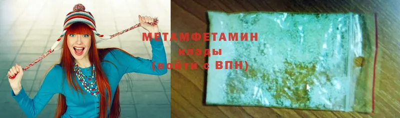 мега ссылки  Белебей  МЕТАМФЕТАМИН винт 